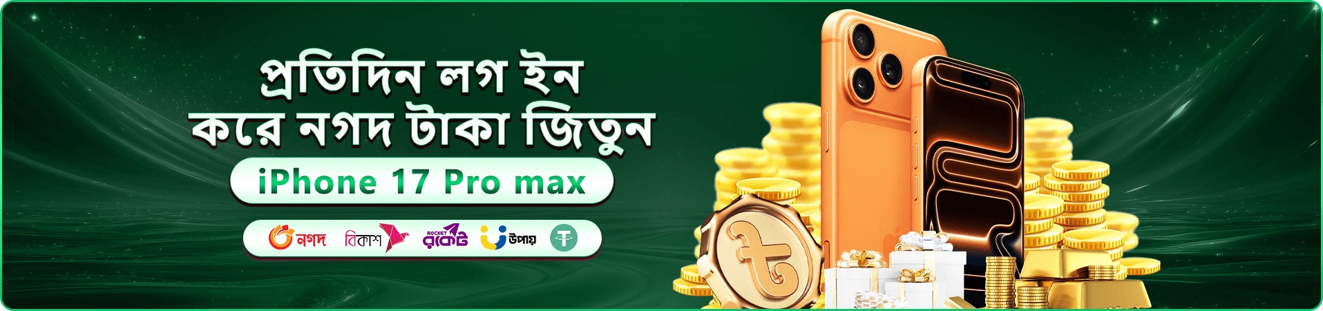 takabe স্বাগতম বোনাস প্রমোশন