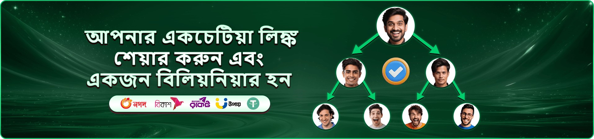 takabe স্লট গেমস প্রমোশন