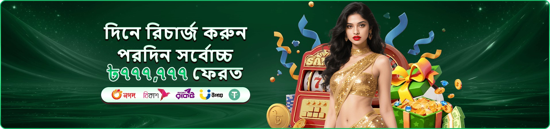 takabe earn money bonus banner